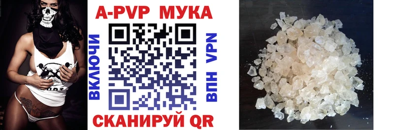 APVP СК  гидра зеркало  Мончегорск 