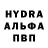 Кетамин VHQ Mihan Hack