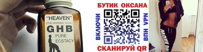БУТИРАТ буратино  Мончегорск 
