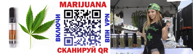 где купить   Мончегорск  Cannafood конопля 