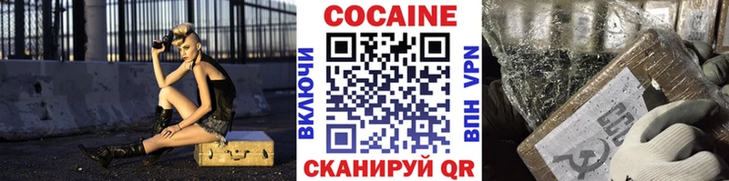 где найти   Мончегорск  COCAIN 97% 