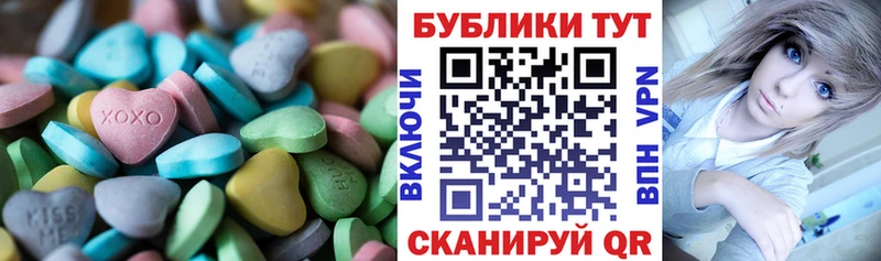 как найти наркотики  Мончегорск  Ecstasy 250 мг 