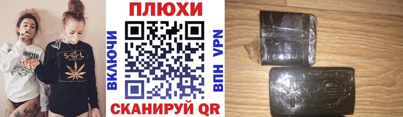 купить Мончегорск MEGA ГАШ hashish