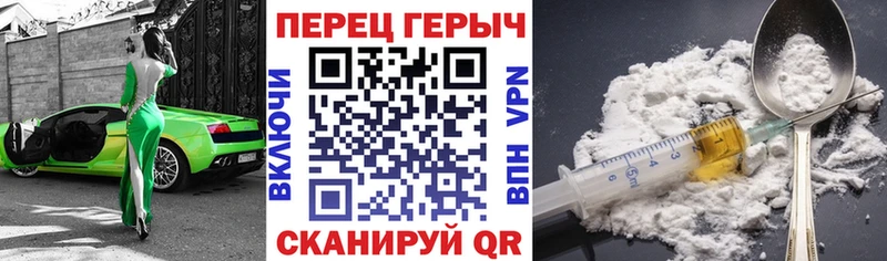 купить  цена  МЕГА маркетплейс  Героин хмурый  Мончегорск 