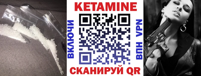 shop формула  ссылка на мегу зеркало  Мончегорск  КЕТАМИН ketamine 