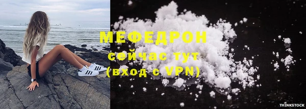 синтетический гашиш Верея