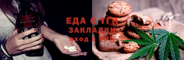 mix Верхнеуральск