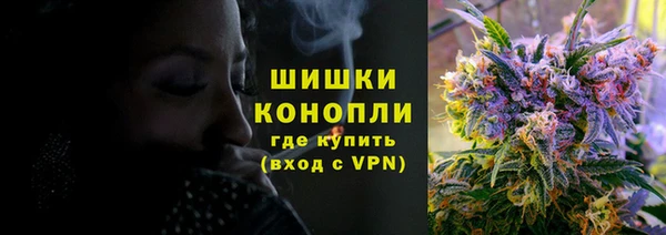 герыч Бугульма