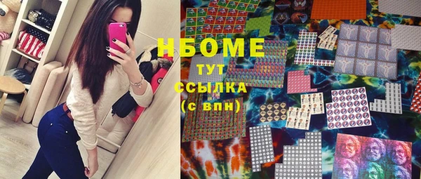 синтетический гашиш Верея