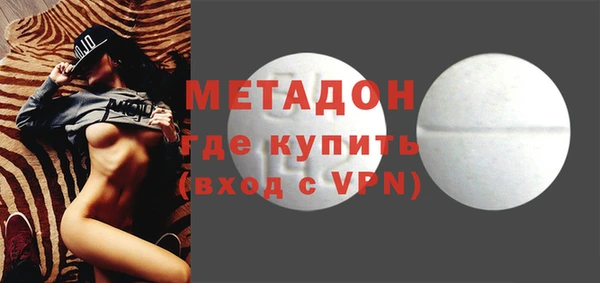 синтетический гашиш Верея