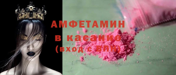 синтетический гашиш Верея