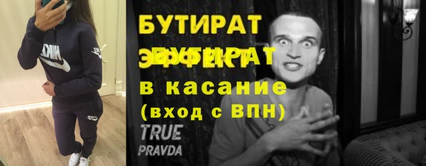 mix Верхнеуральск