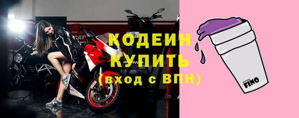 синтетический гашиш Верея