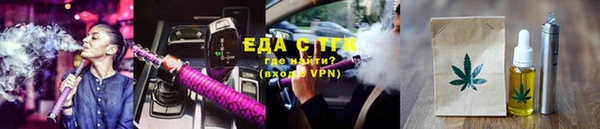 синтетический гашиш Верея