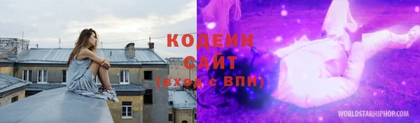 синтетический гашиш Верея