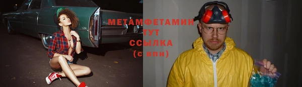 СК Верхний Тагил