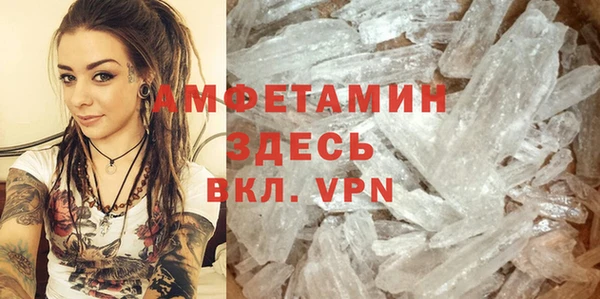 синтетический гашиш Верея