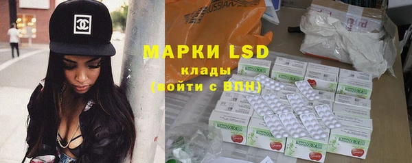 синтетический гашиш Верея