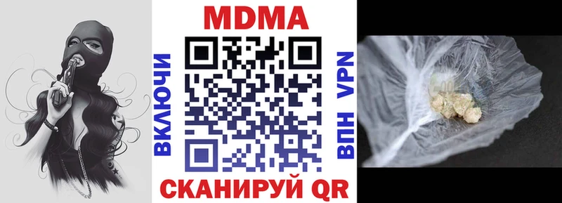 сколько стоит  Мончегорск  MDMA crystal 