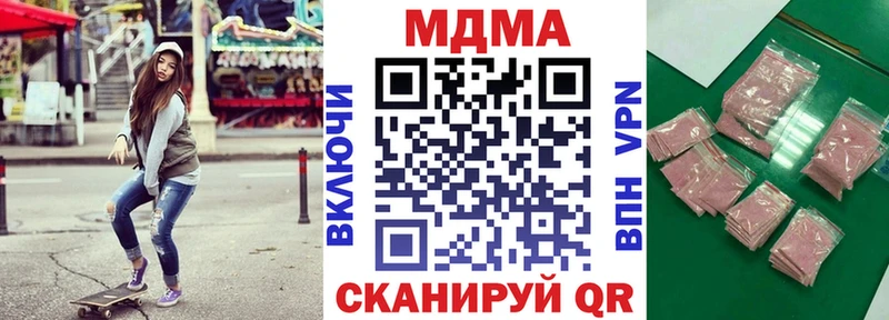 МДМА молли Мончегорск