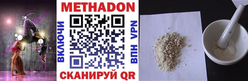 omg tor  Мончегорск  Метадон methadone 