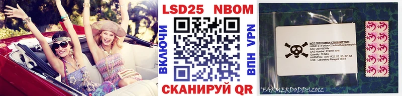 Марки 25I-NBOMe 1,5мг  купить наркотик  Мончегорск 