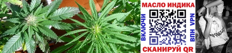 Дистиллят ТГК THC oil  где можно купить   Мончегорск 